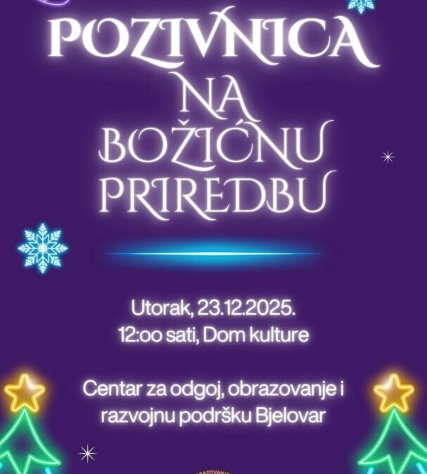 Pozivnica